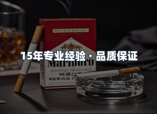 香烟产品展示